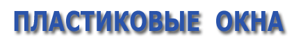 Краснополье Кировская область 